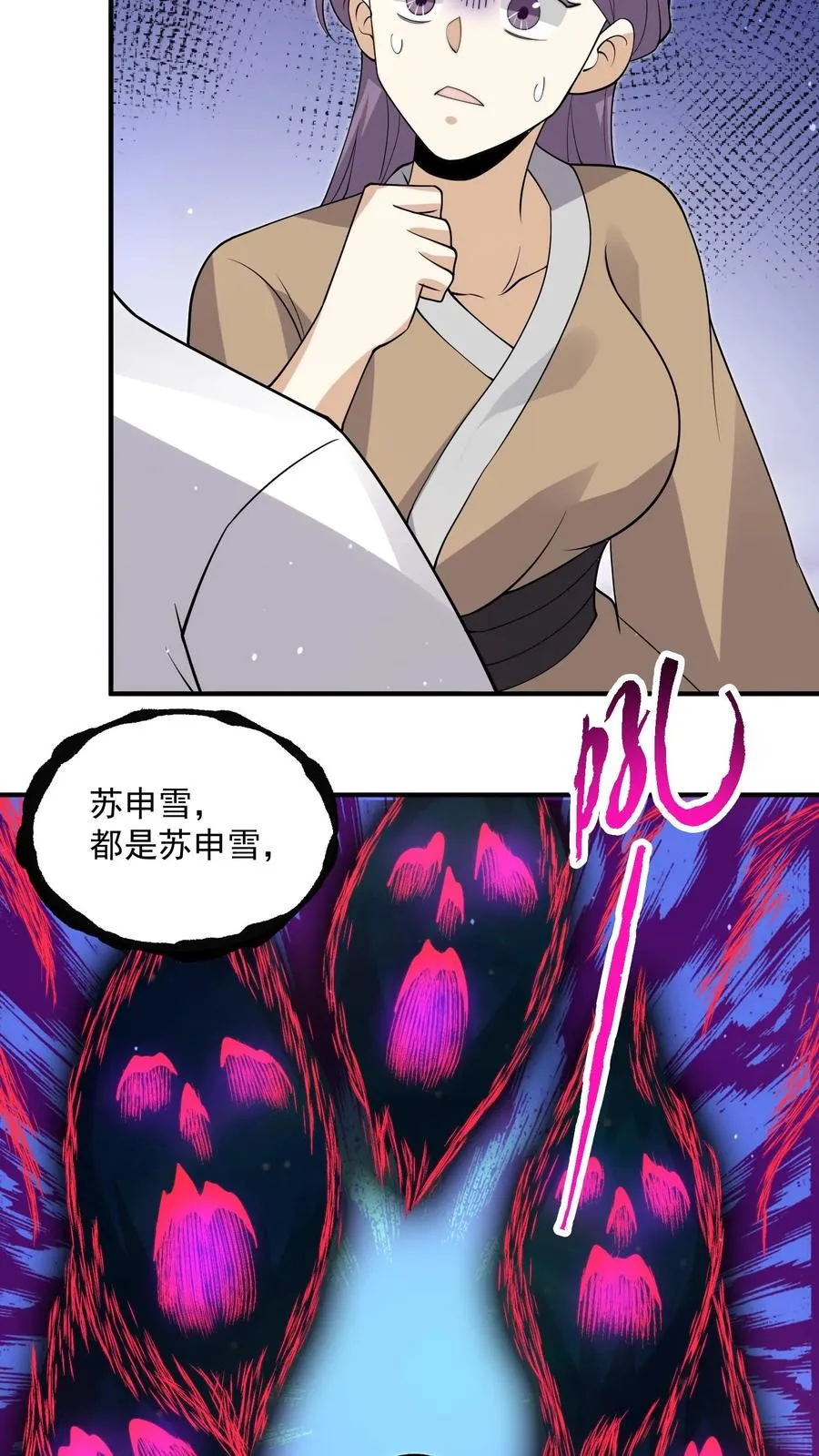 第306话 你的债，你弟弟来还！17