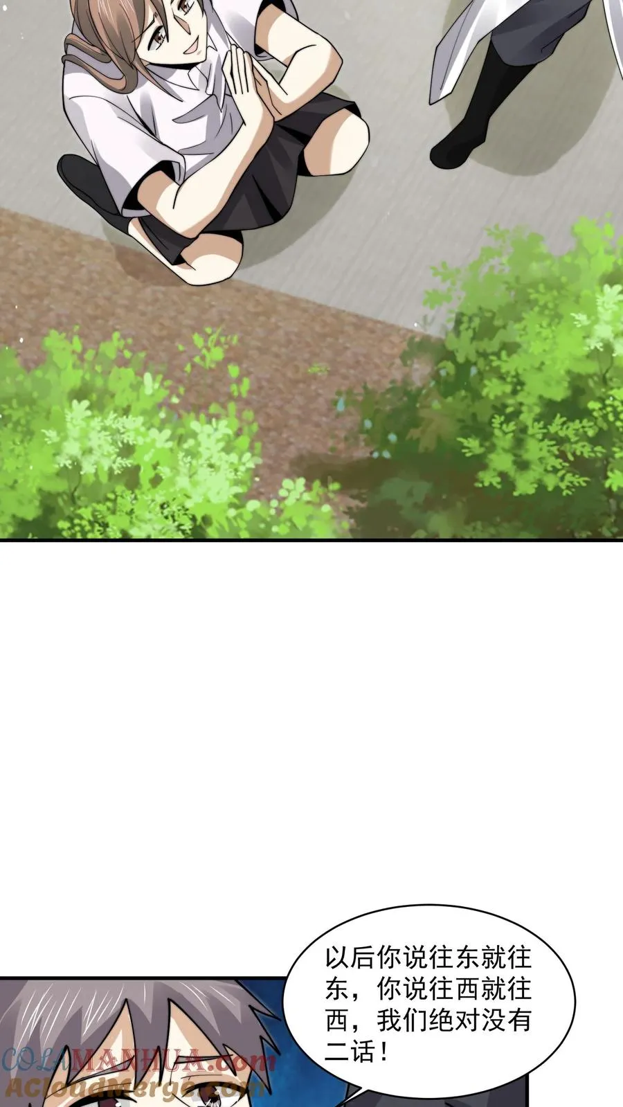 第217话 还是自力更生吧…22