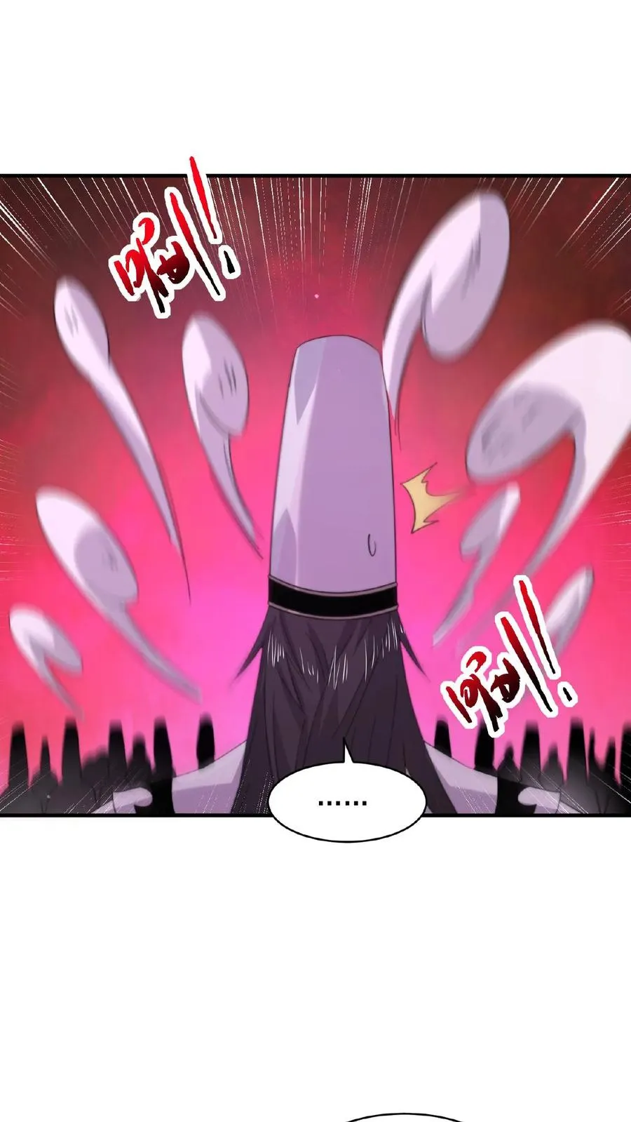 第164话 出场费结一下，谢谢！15