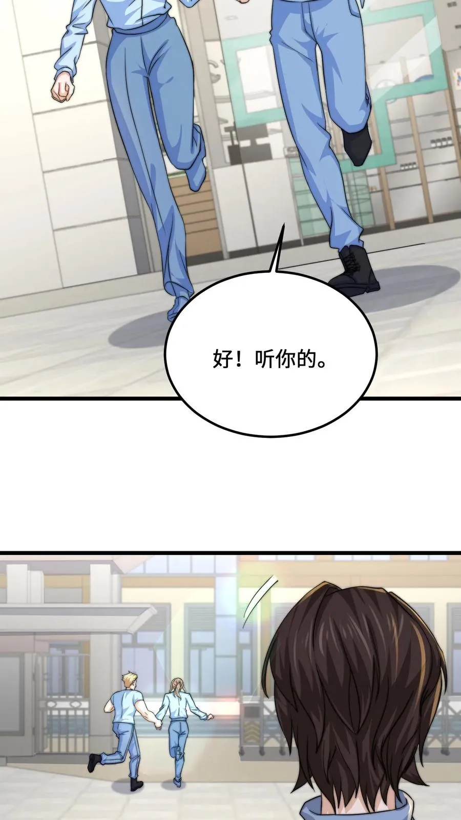 第111话 不同走向11