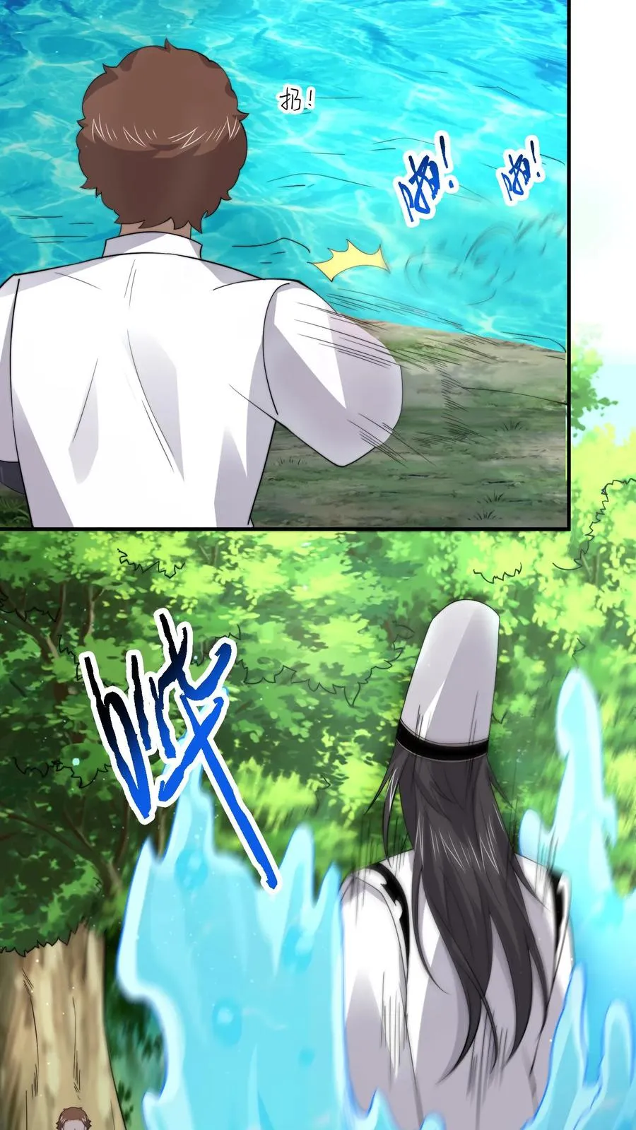 第261话 你等到那个人了吗？25