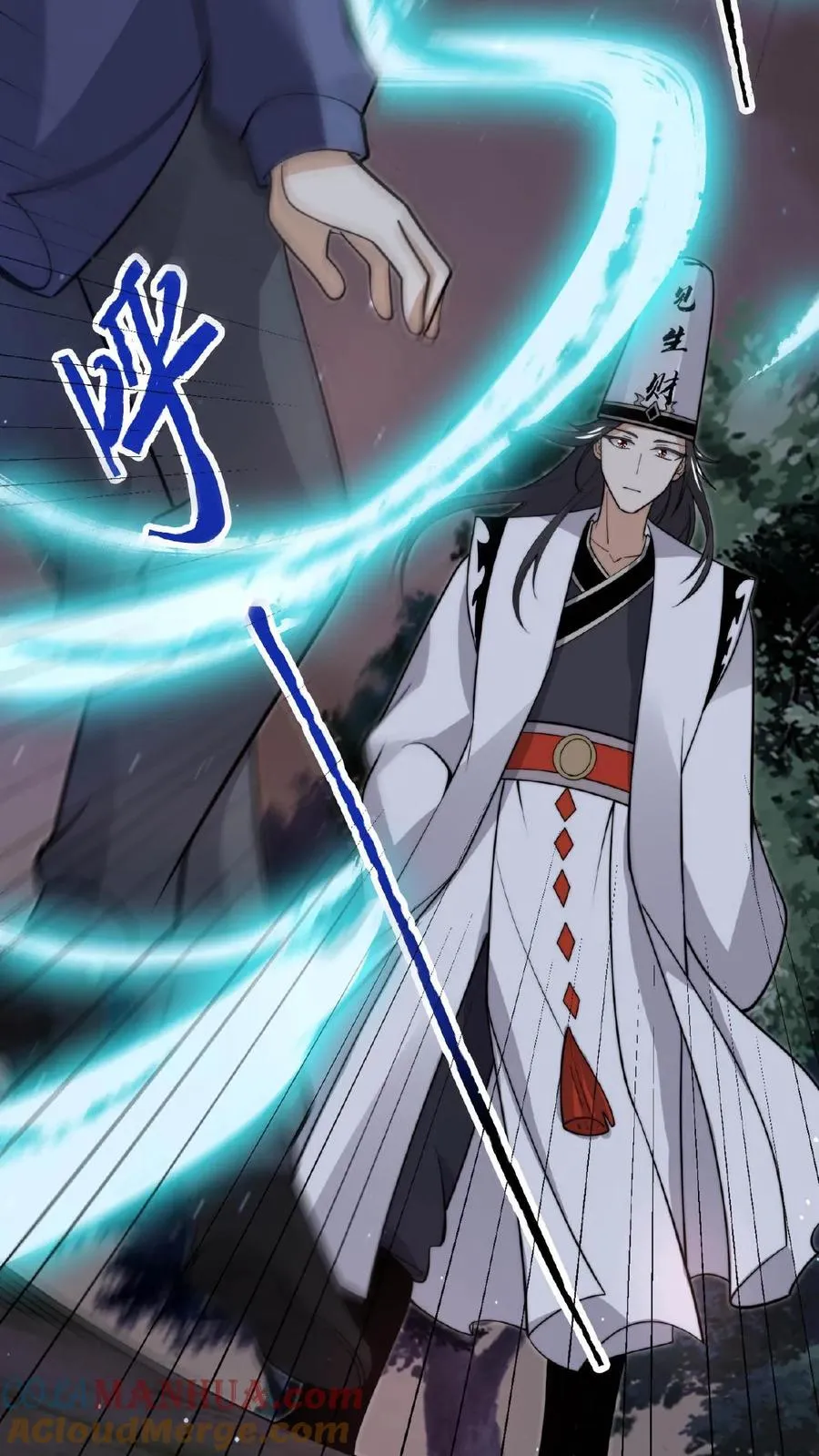 第211话 只收差生！34