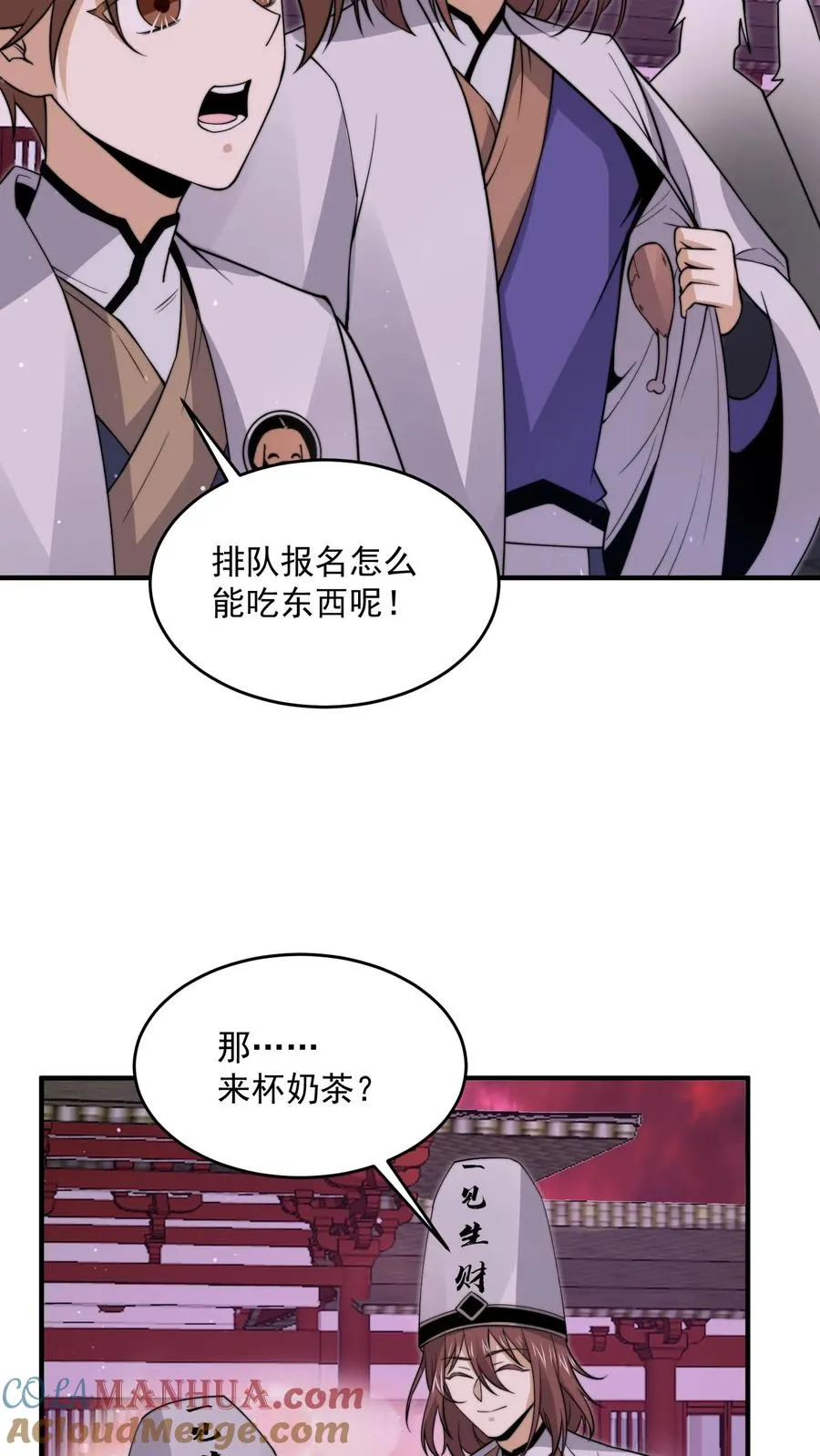 第298话 新队员报道！十八殿扩张4