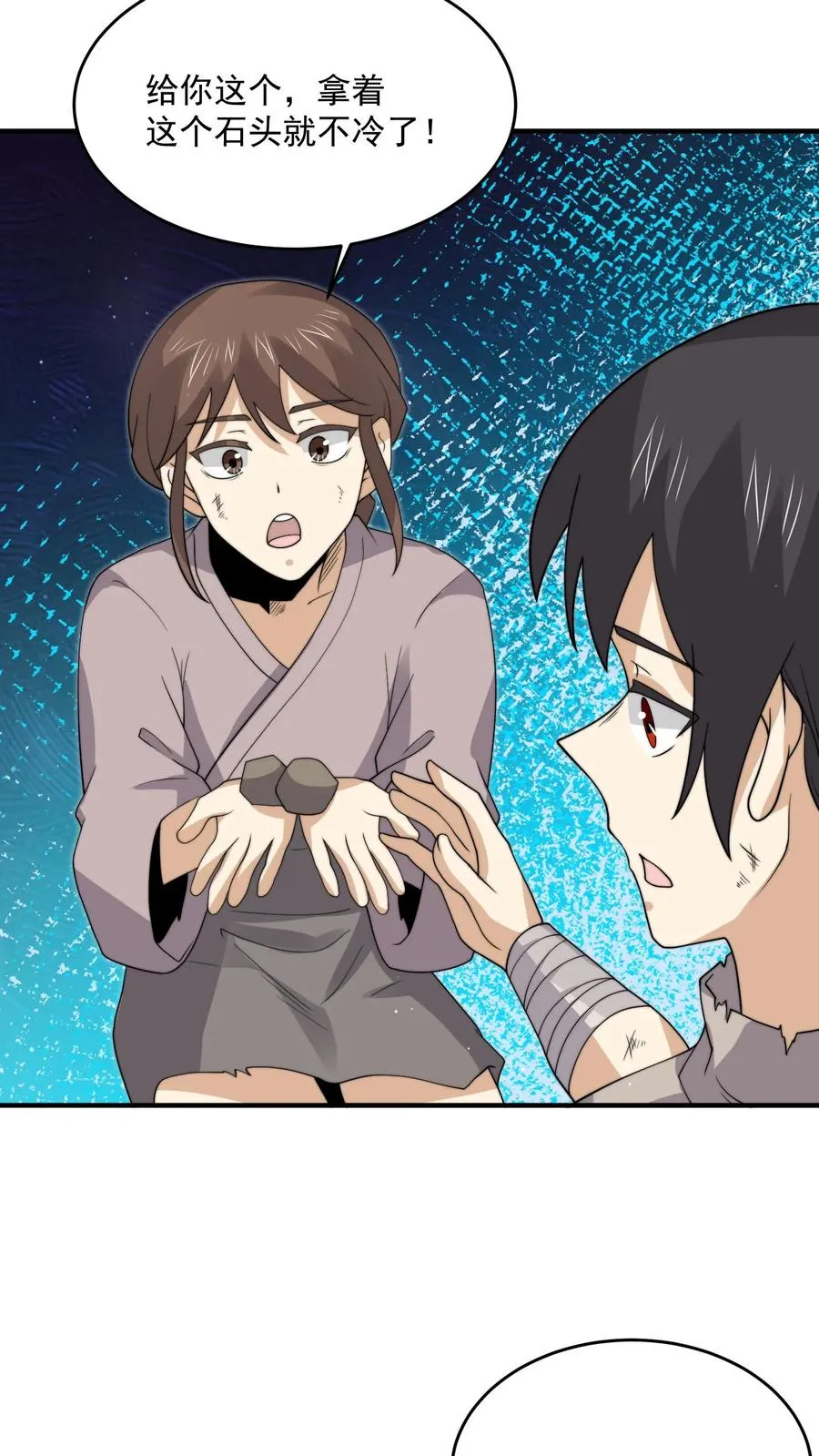 第321话 这是…人奴世界！？23