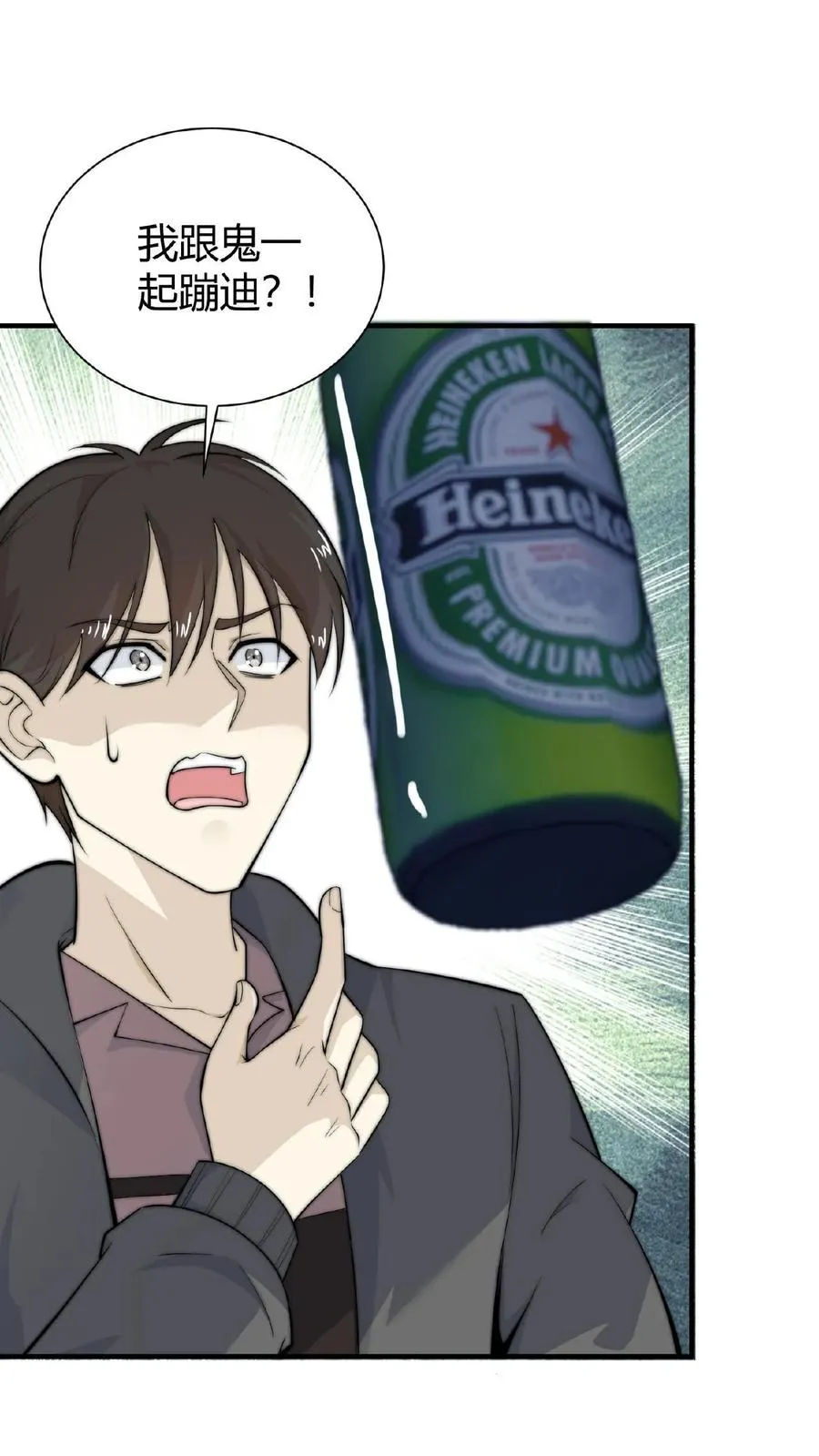 第56话 坟头请你蹦个迪25