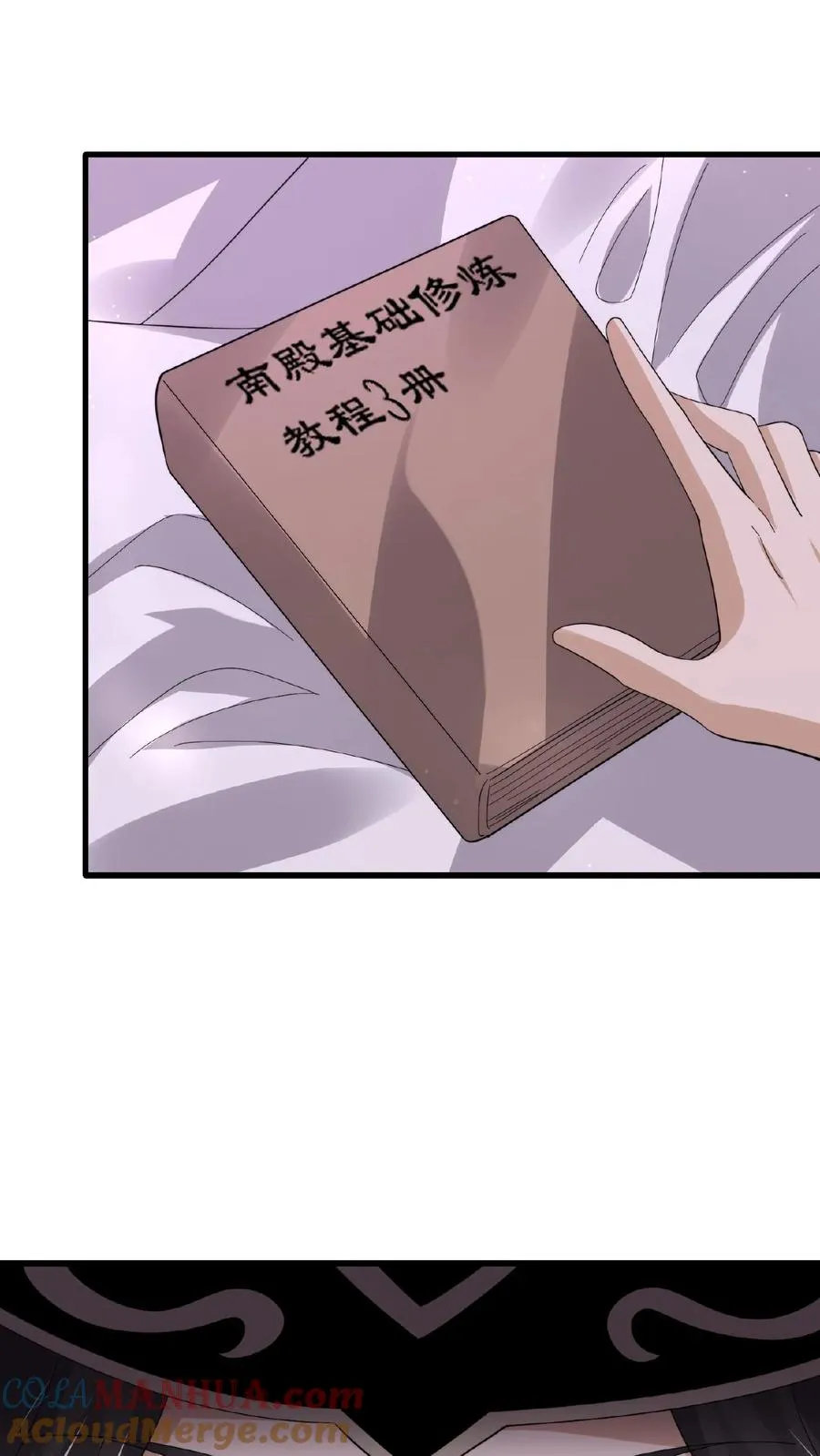 第202话 特级任务！出现！24