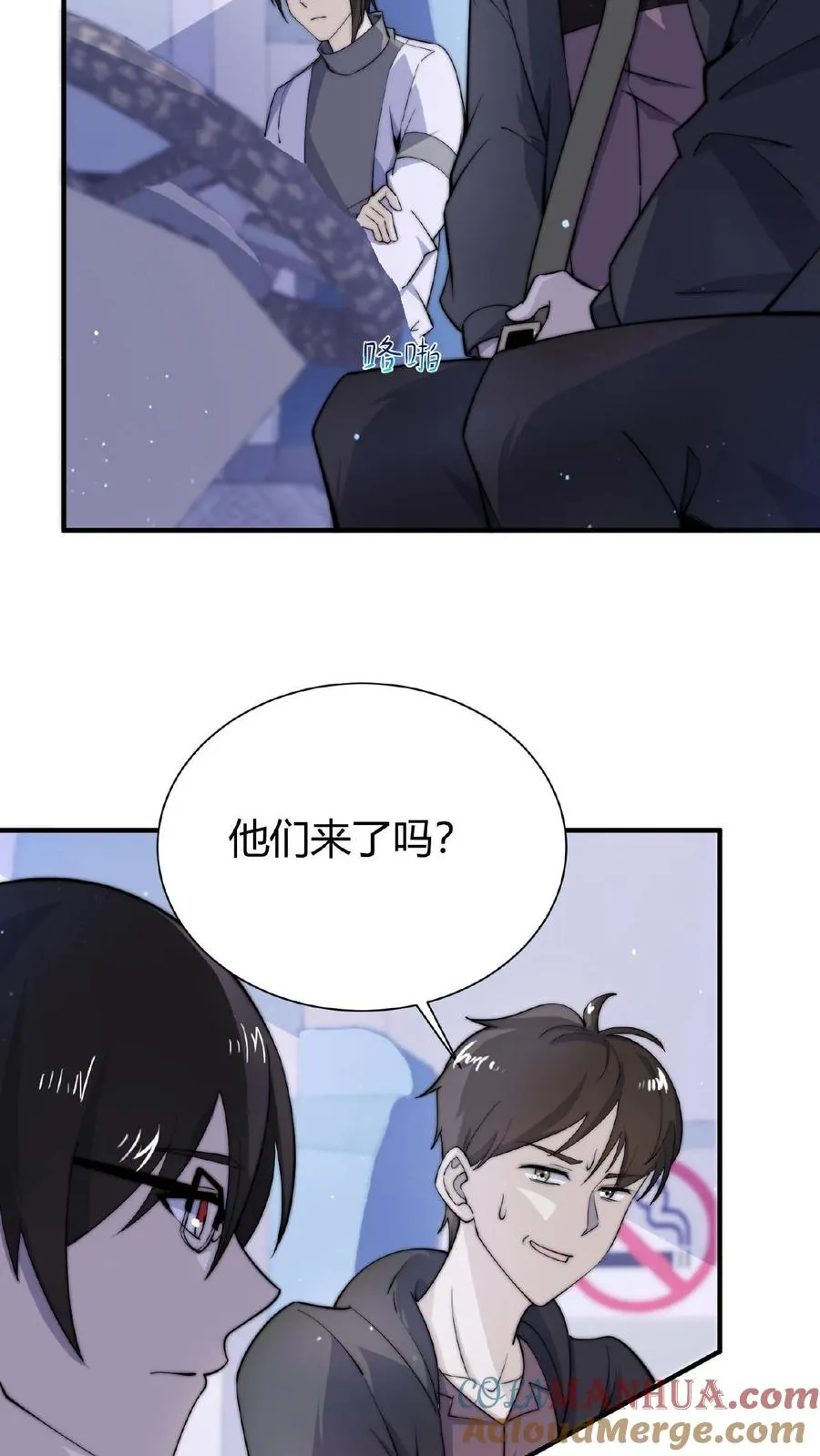 第56话 坟头请你蹦个迪6
