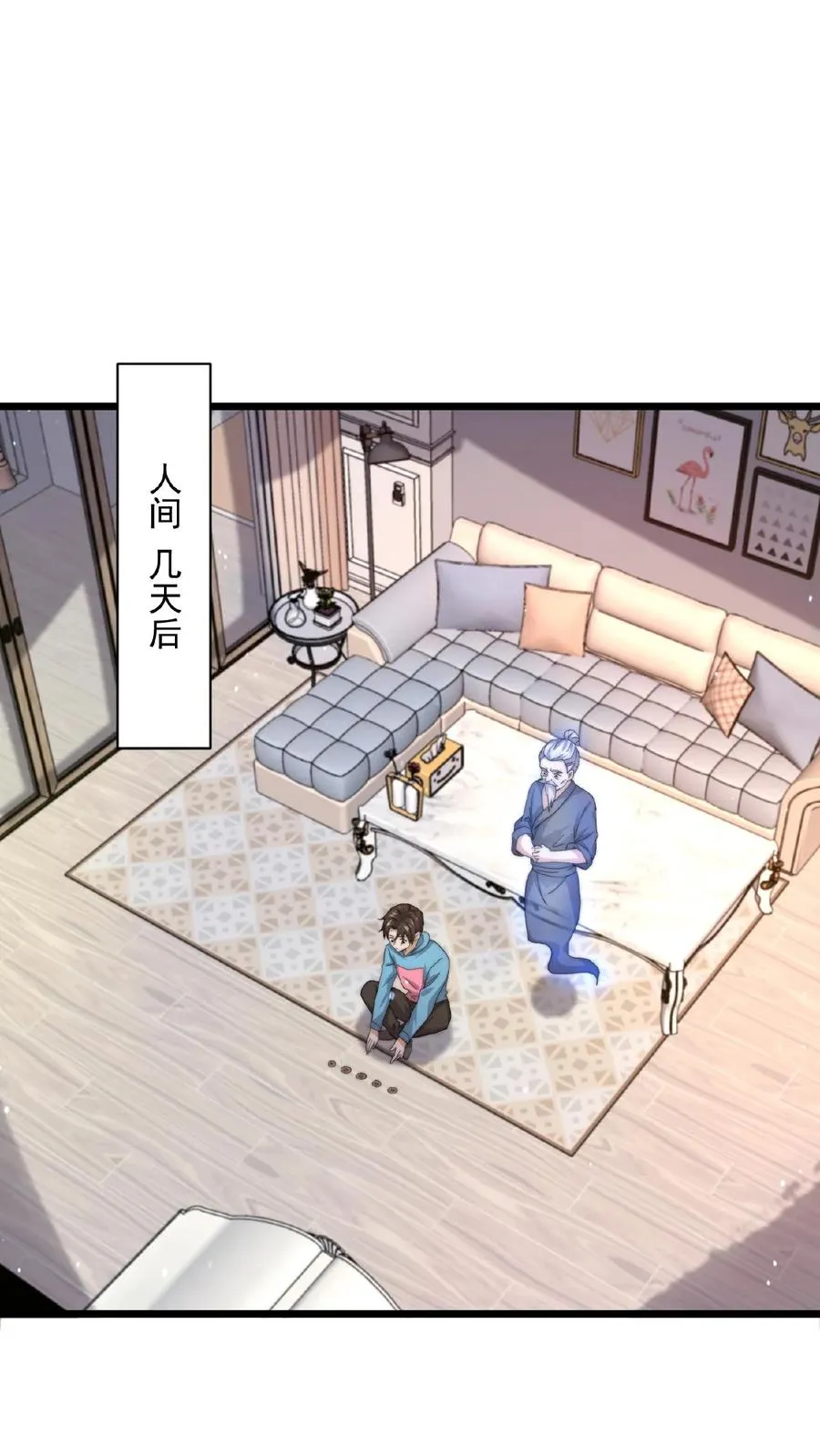 第142话 地府翻修中21