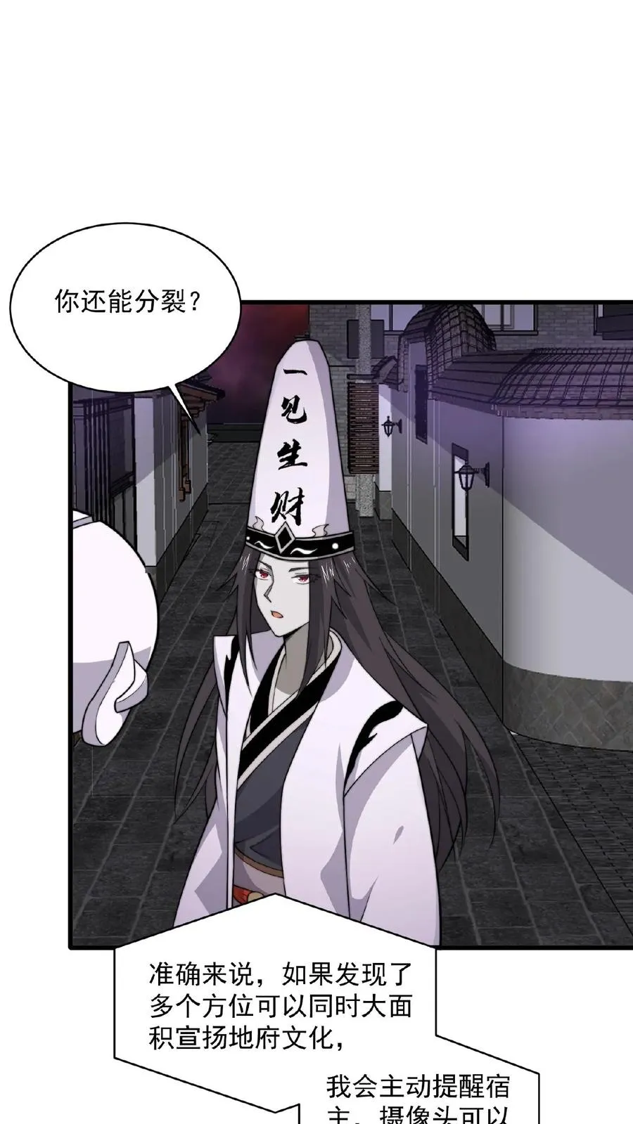 第134话 强悍的老弱病残组合1