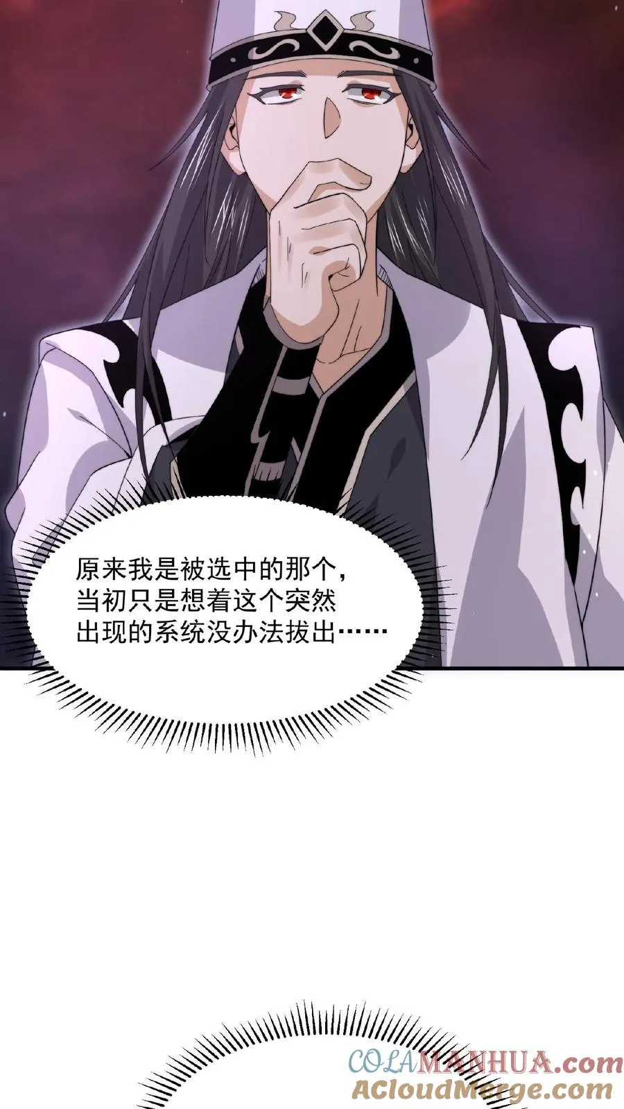 第185话 优秀能带进棺材里！22