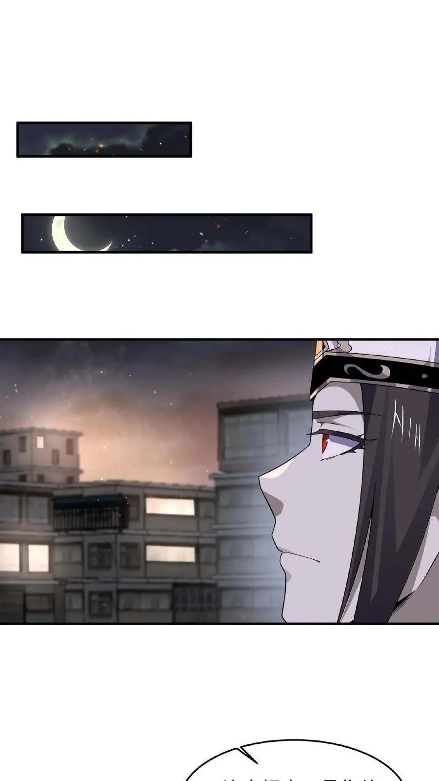 第124话 红涯出事了！21