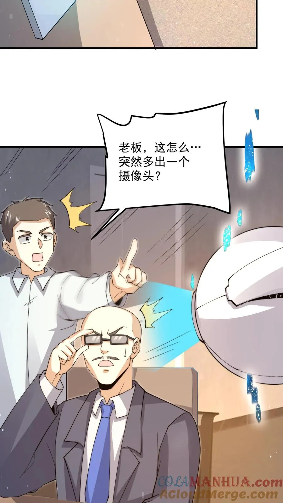 第294话 主播的礼物~8