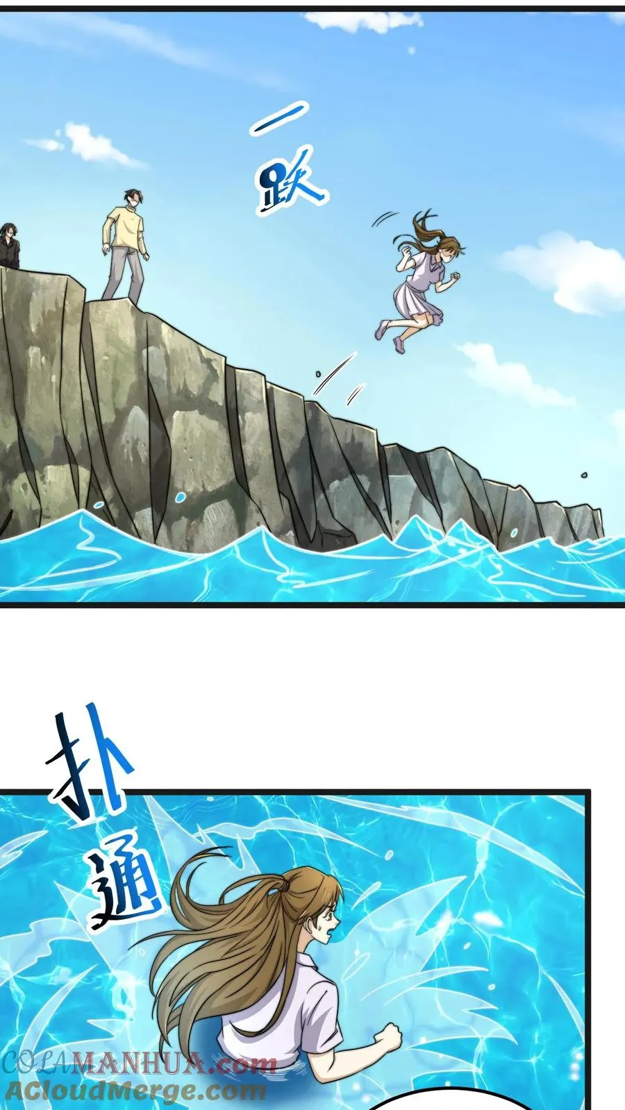 第109话 由不得你！14