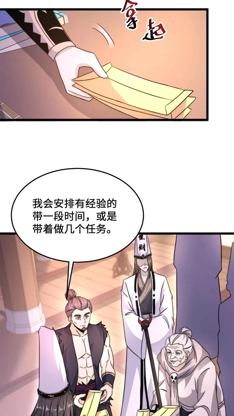 第84话 卡bug的地狱犬7