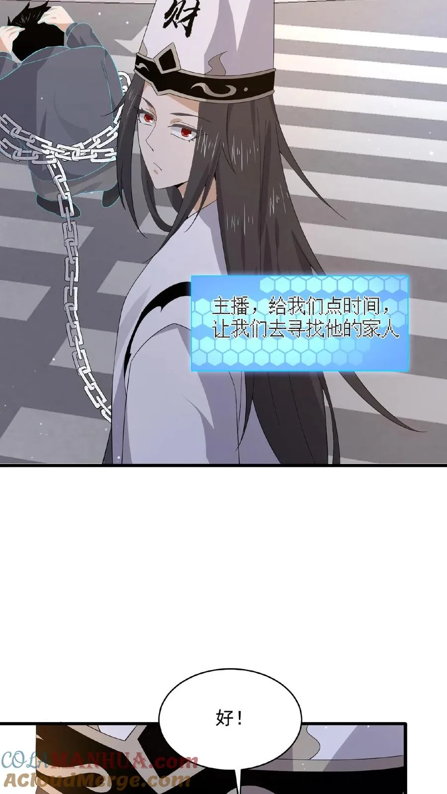 第170话 给我点时间26