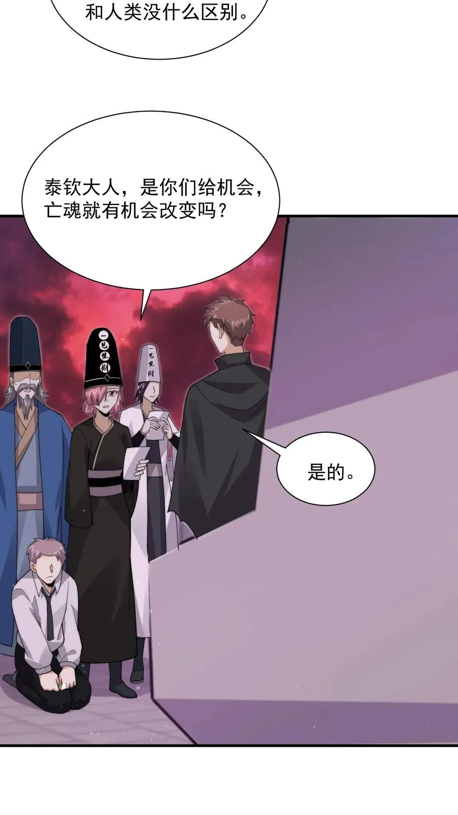 第244话 转机25