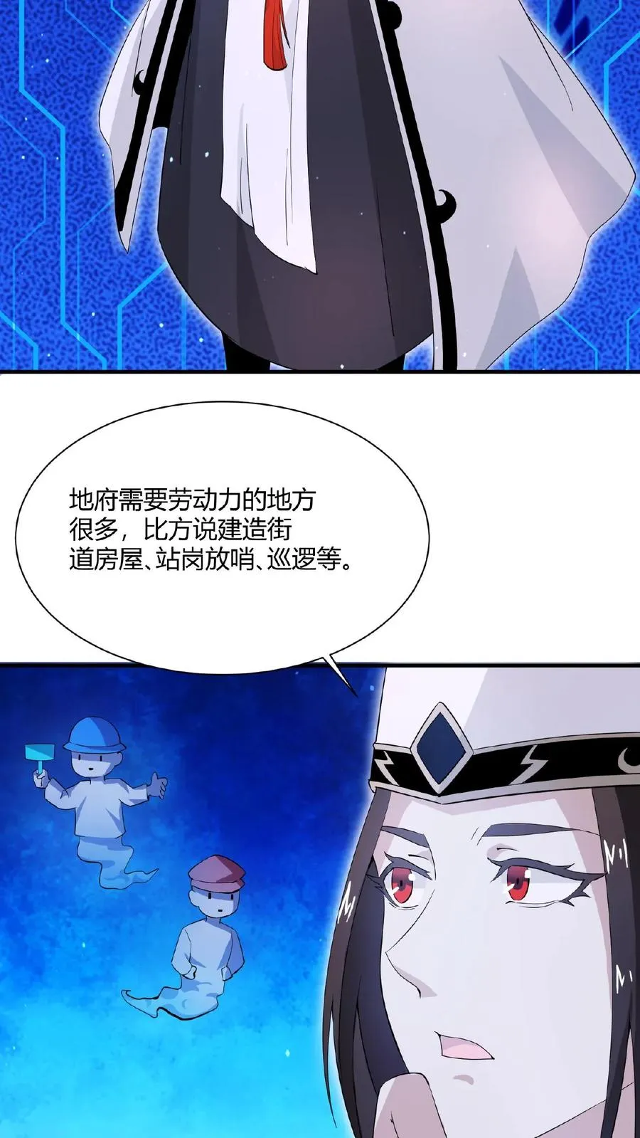 第61话 而放弃自己27