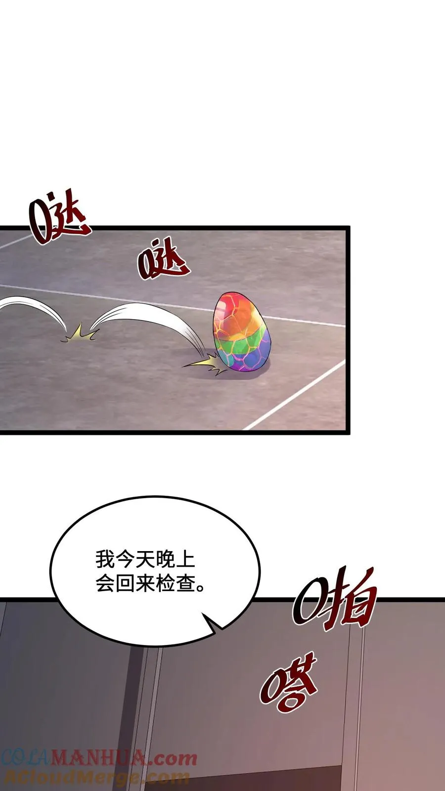 第181话 开始结印18