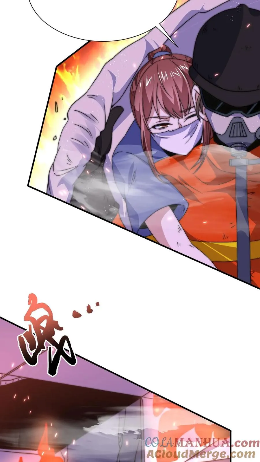 第45话 逆天改命的任务8