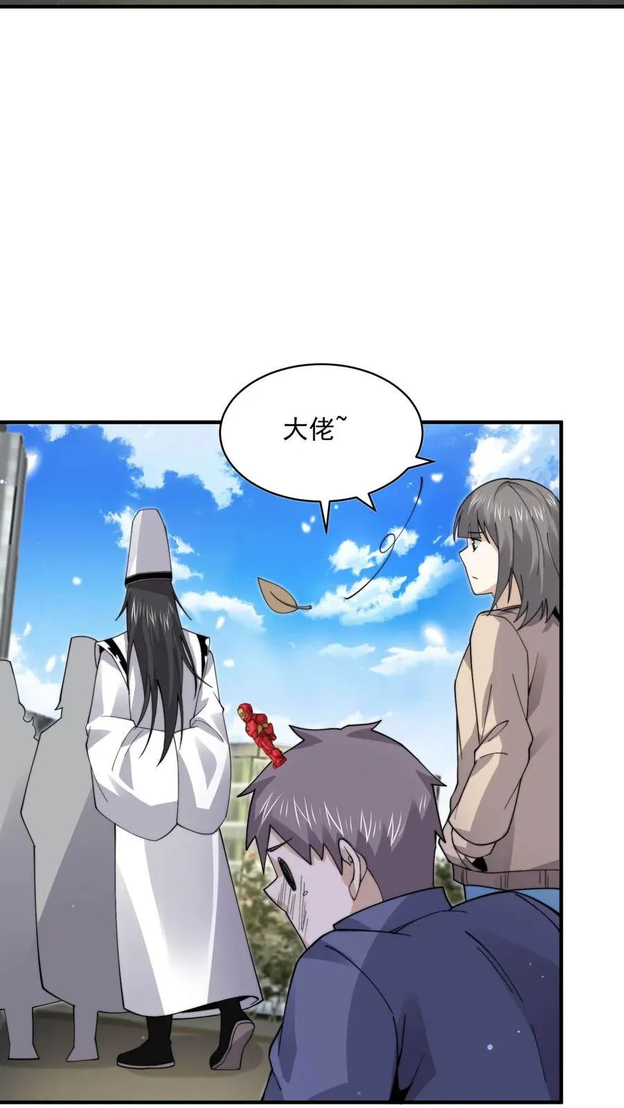 第218话 鬼域的规则！5