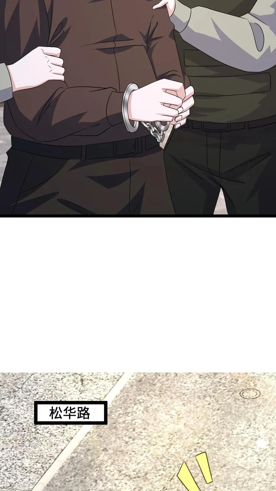 第196话 出动！9