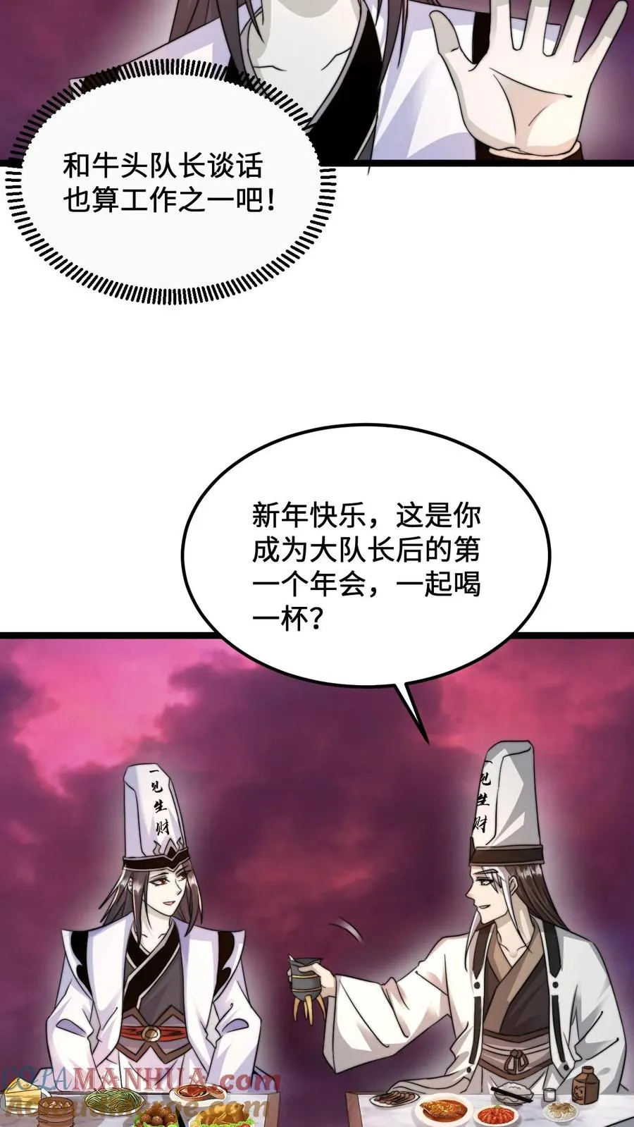 第157话 自求多福12