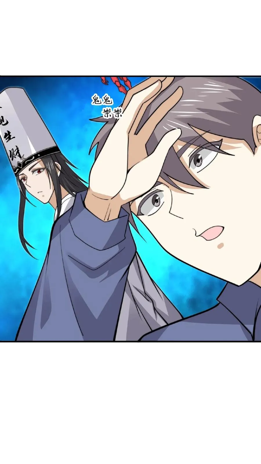 第211话 只收差生！27
