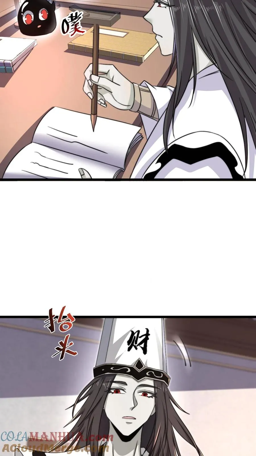 第89话 阴间也养宠物？！8
