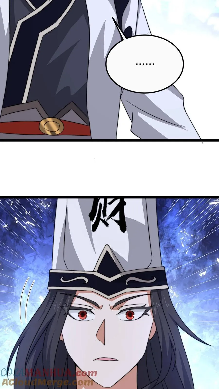第166话 我什么都没看见！22