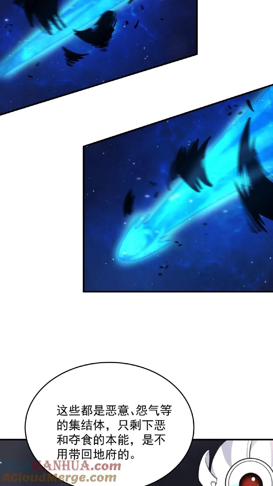 第114话 到站了18