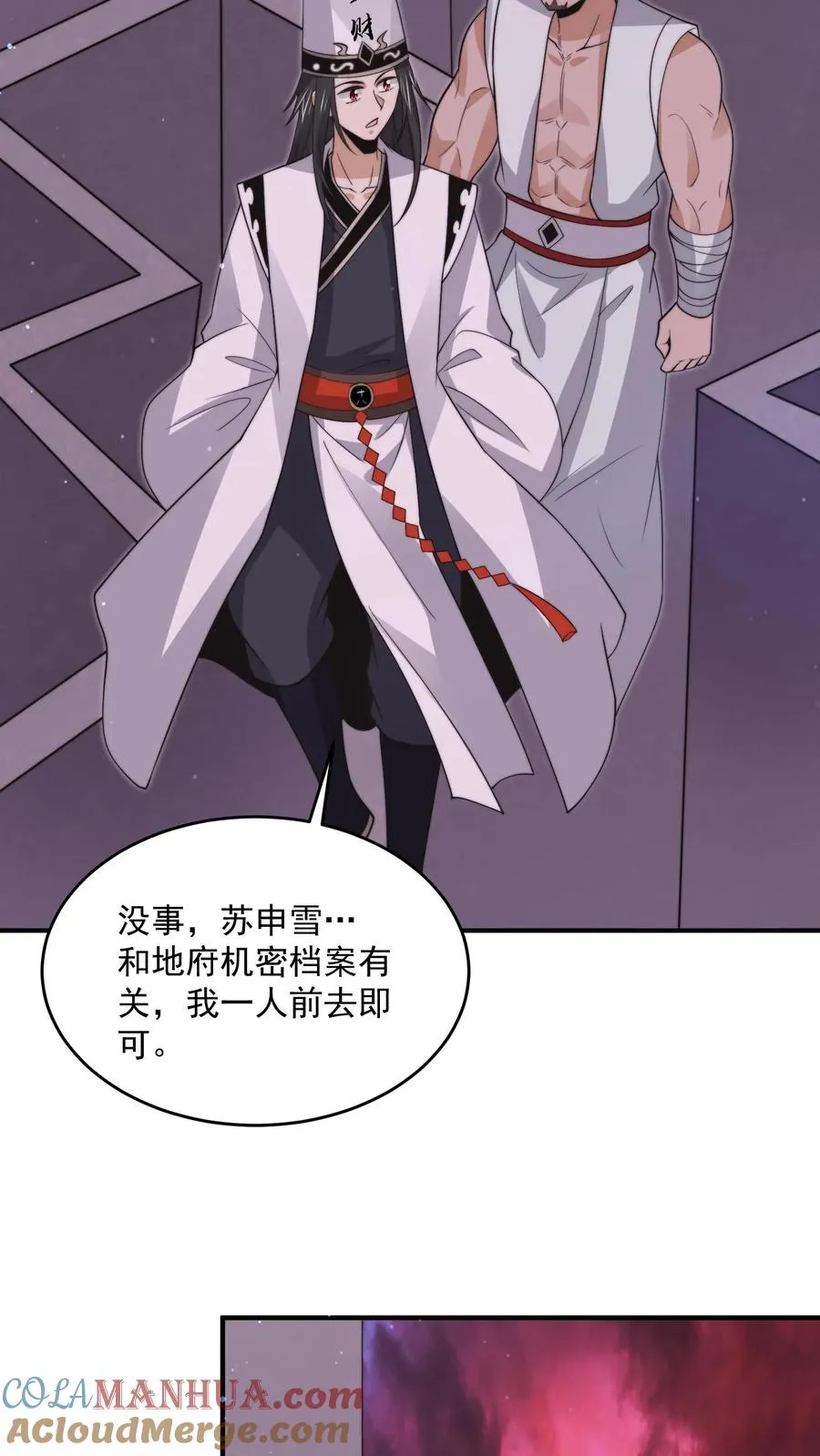 第306话 你的债，你弟弟来还！4