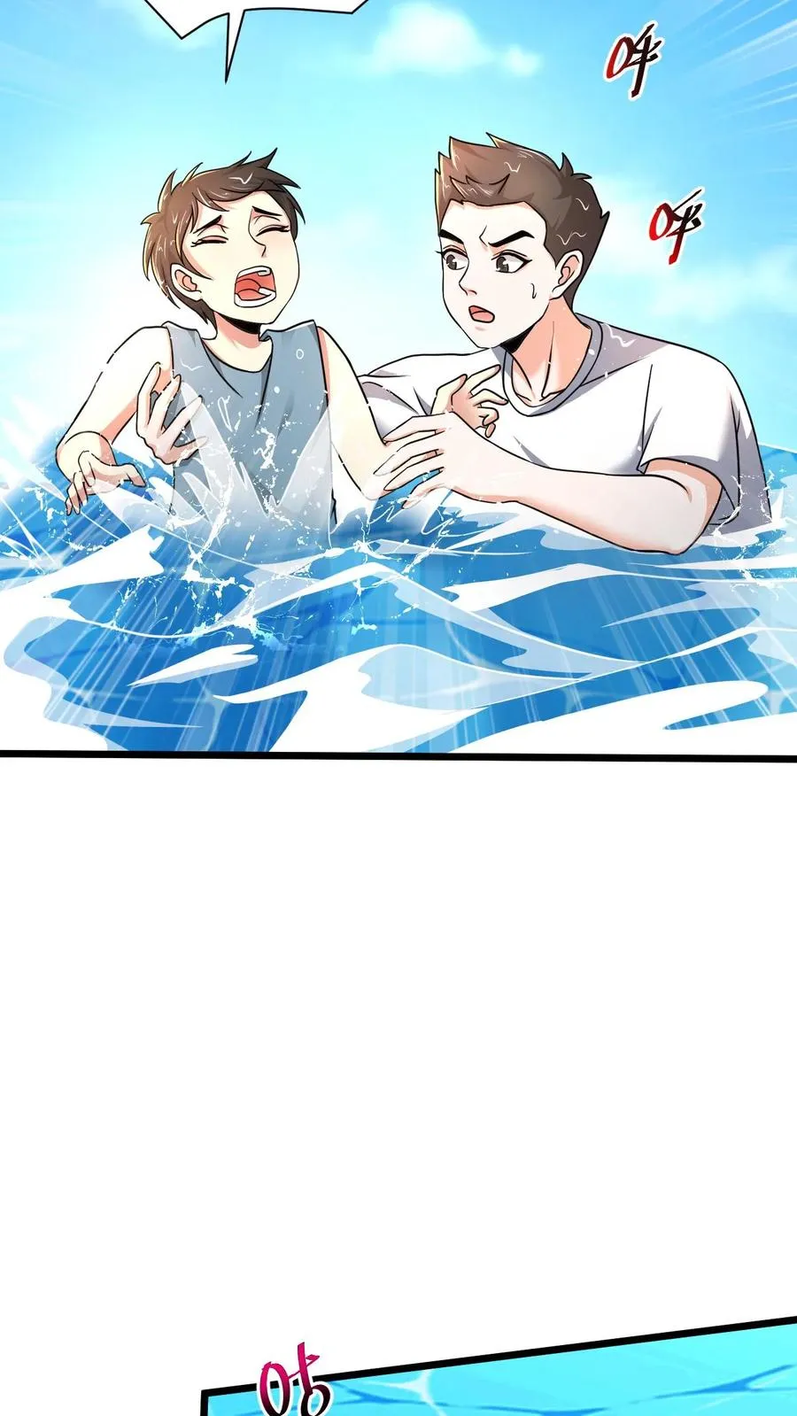第37话 此生许国9