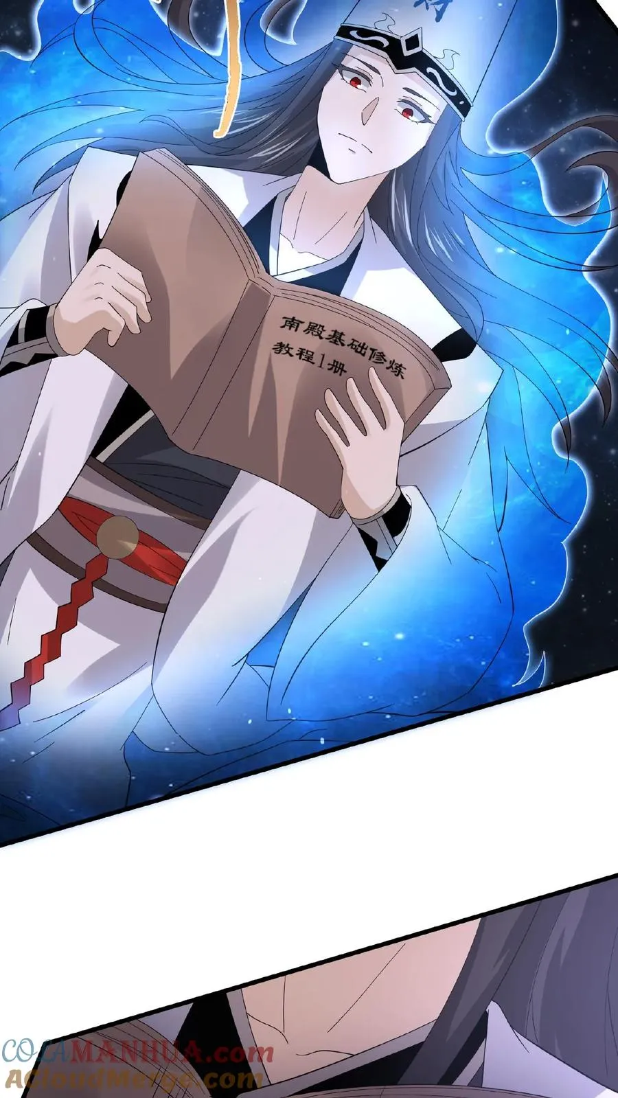 第202话 特级任务！出现！20