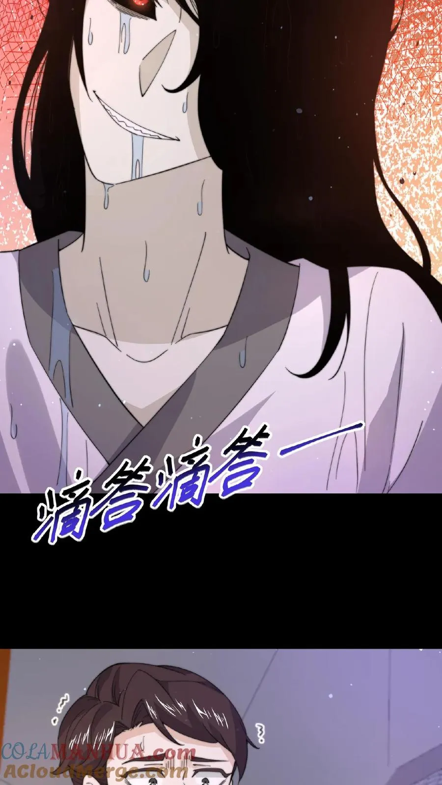 第96话 该娶第十三个老公了~14