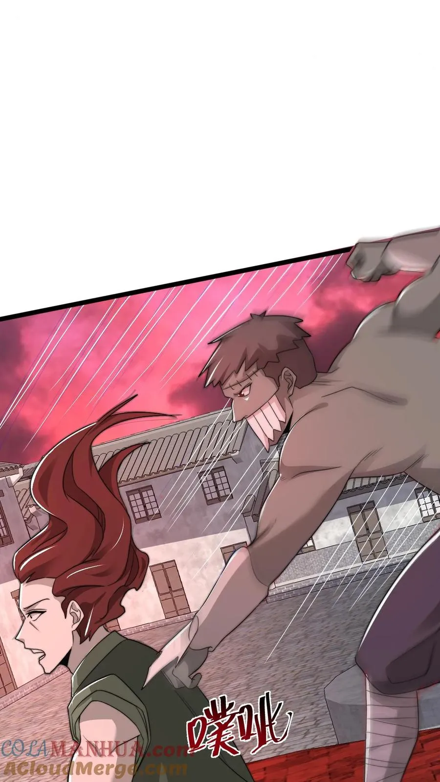 第187话 鬼市竞技！20
