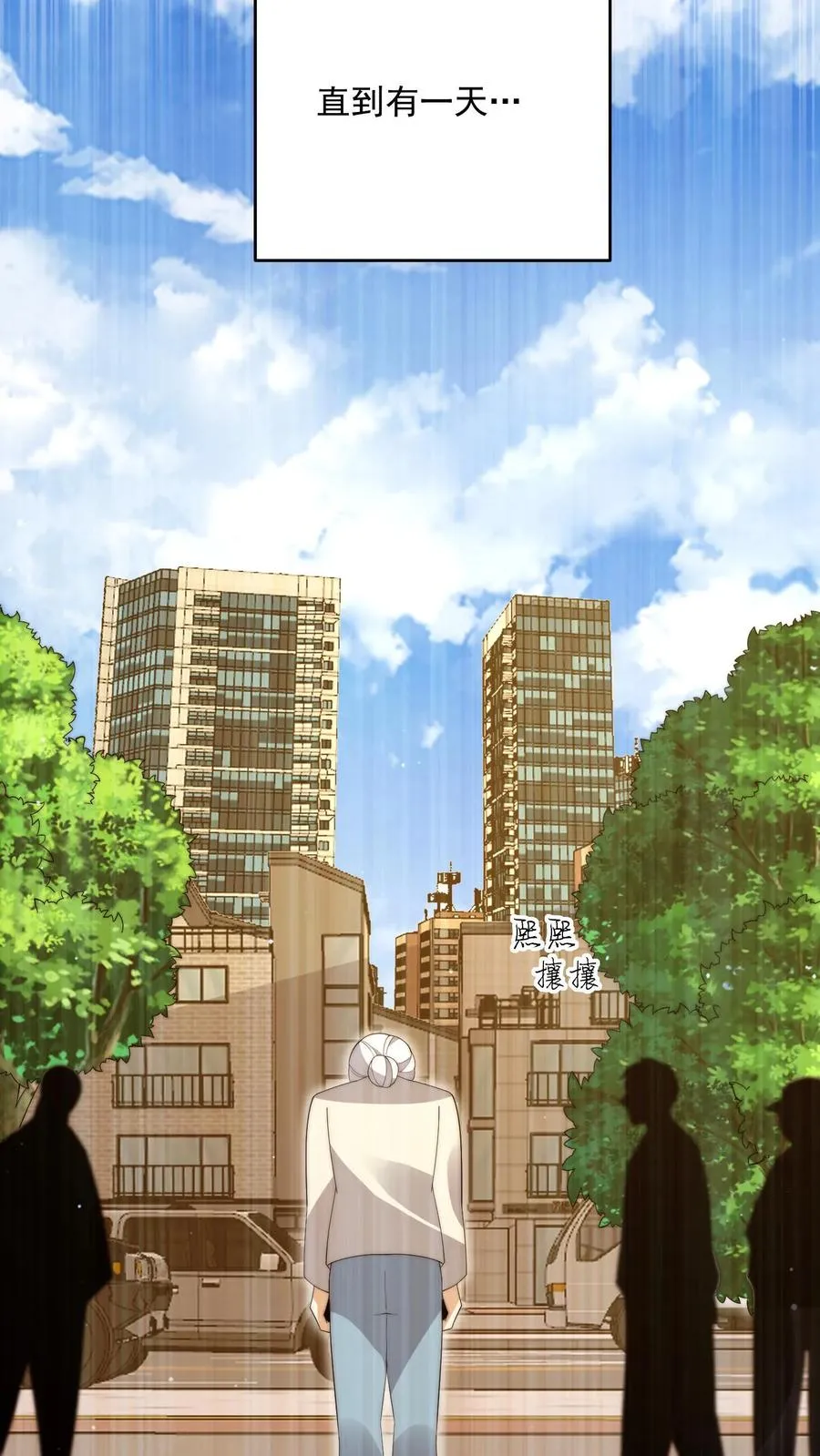 第285话 直播到自己家了！23