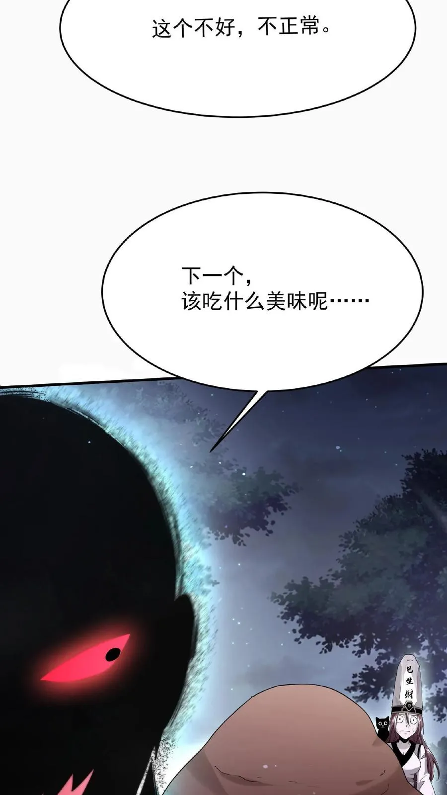 第62话 一张彩票引发的血案35