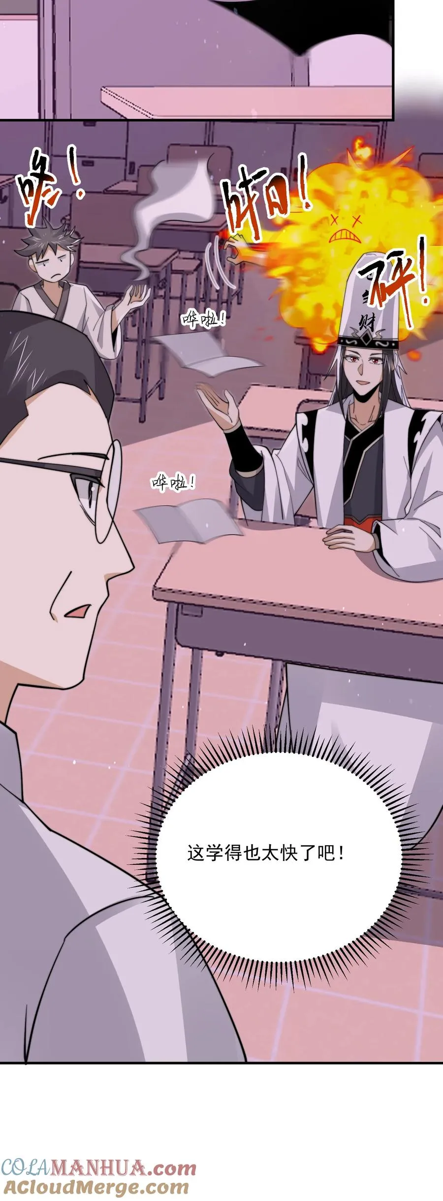 第277话 上课啦上课啦！30