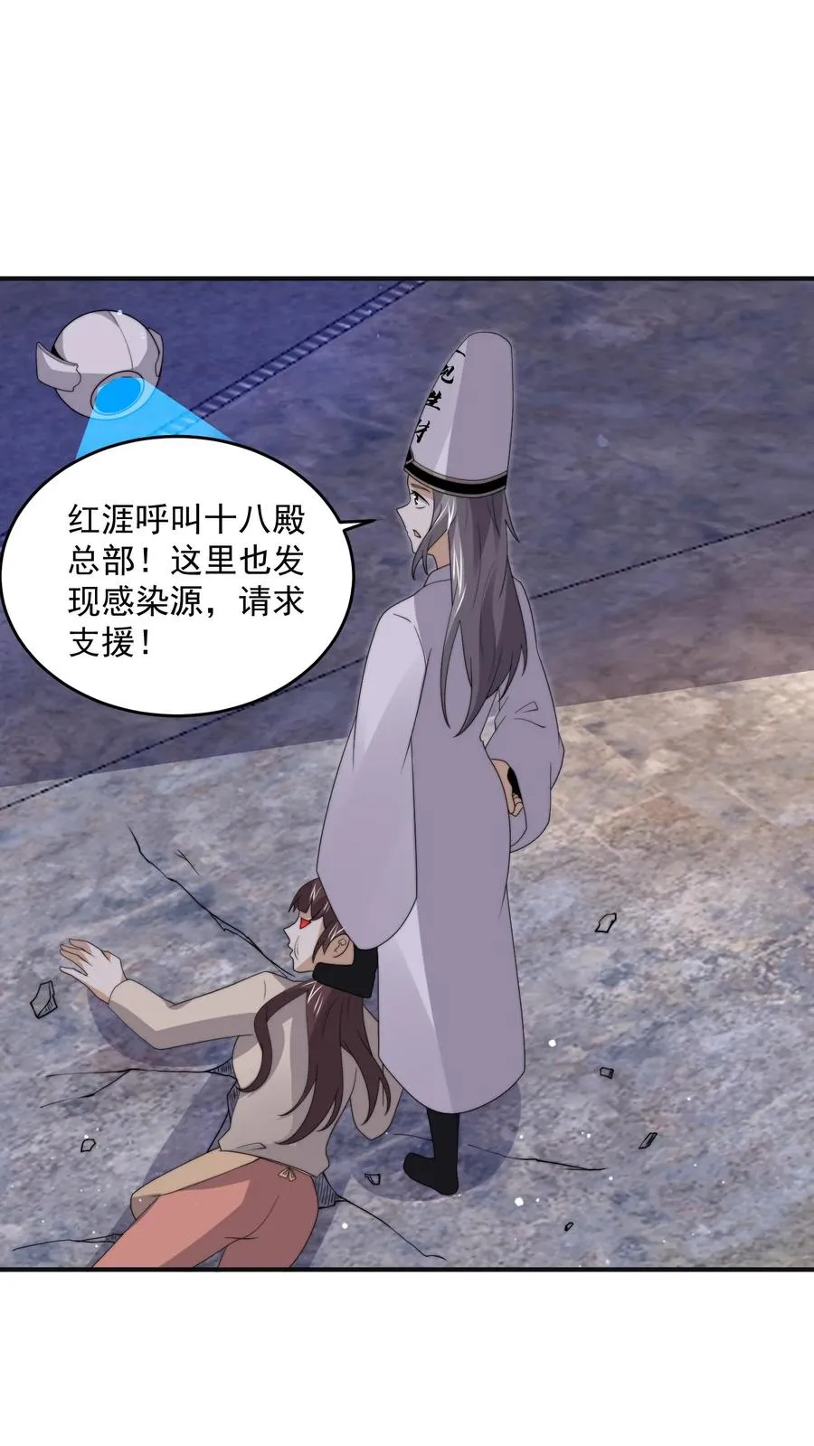 第312话 江林的妙计1