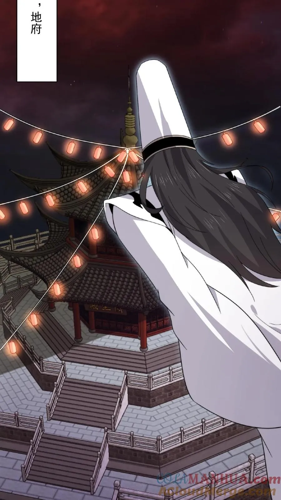 第155话 又被鬼怪缠上？！28