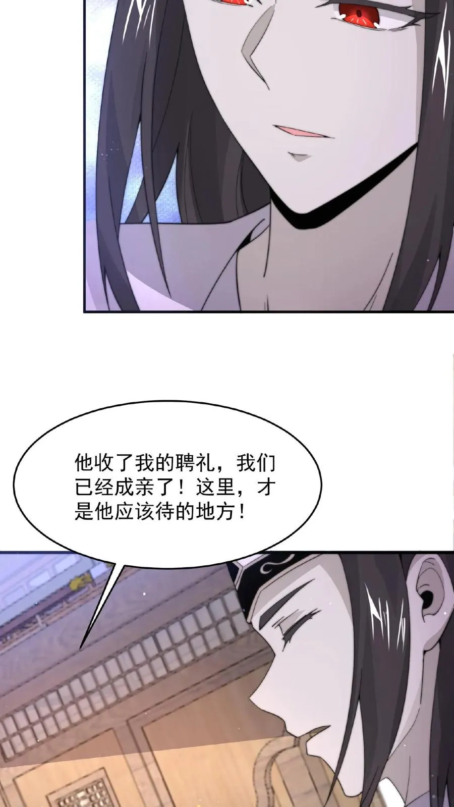 第99话 留在我身边，行吗？23