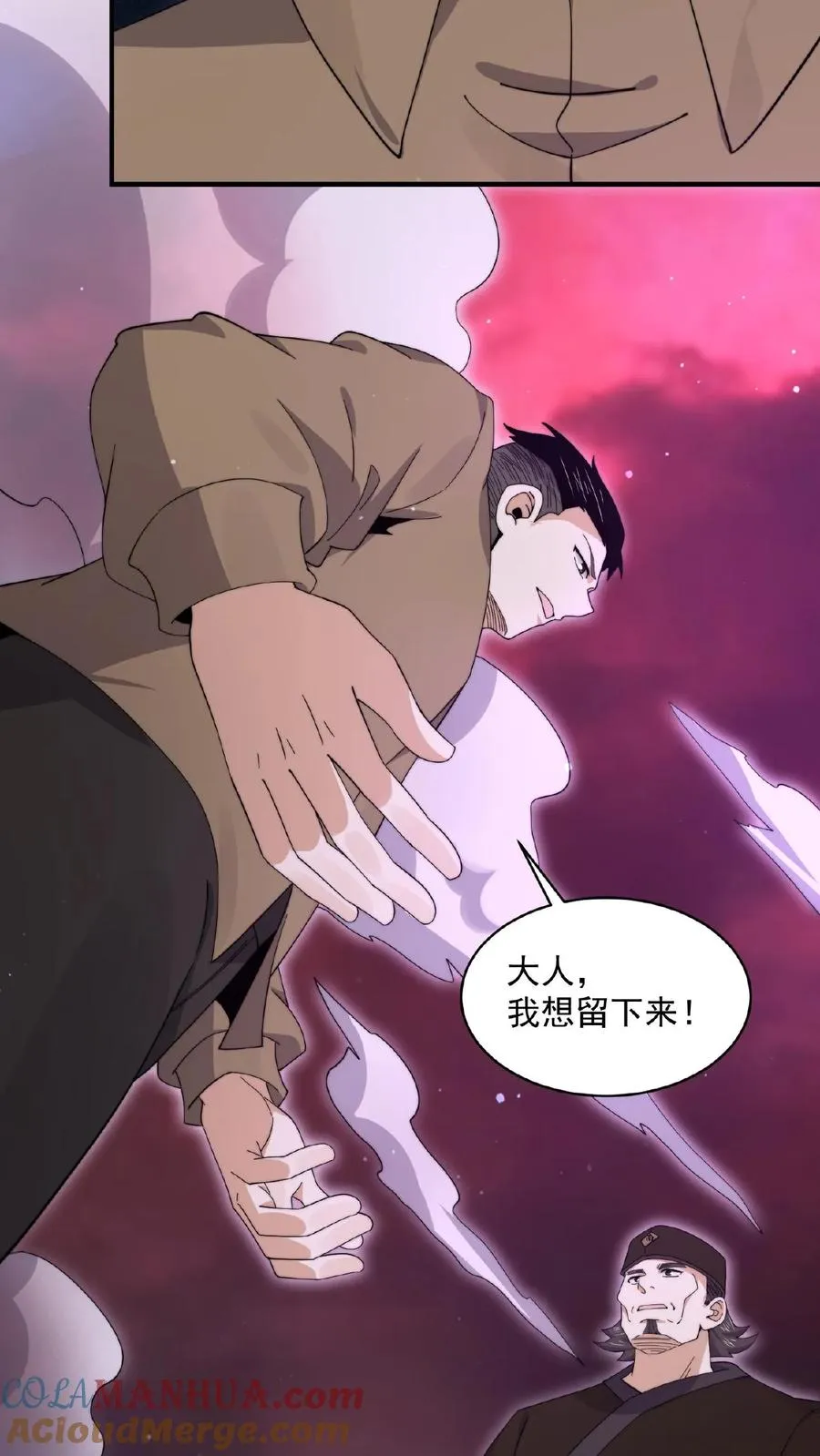 第184话 我想，留下！18