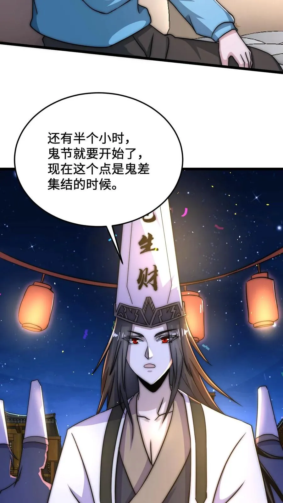 第30话 叔叔，我以后能变成光吗？27