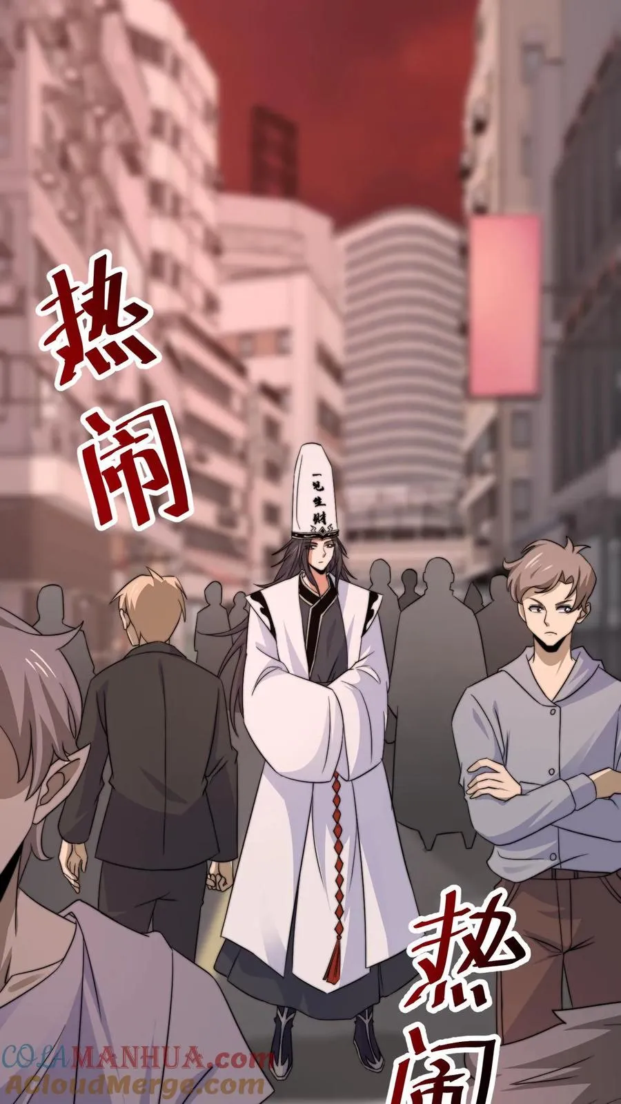 第254话 论美食宴对人类的影响30