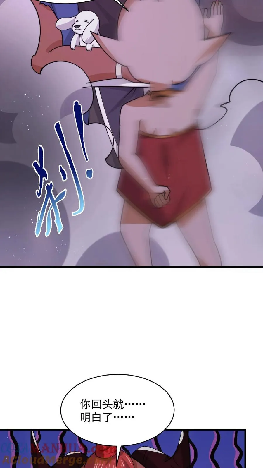 第164话 出场费结一下，谢谢！2