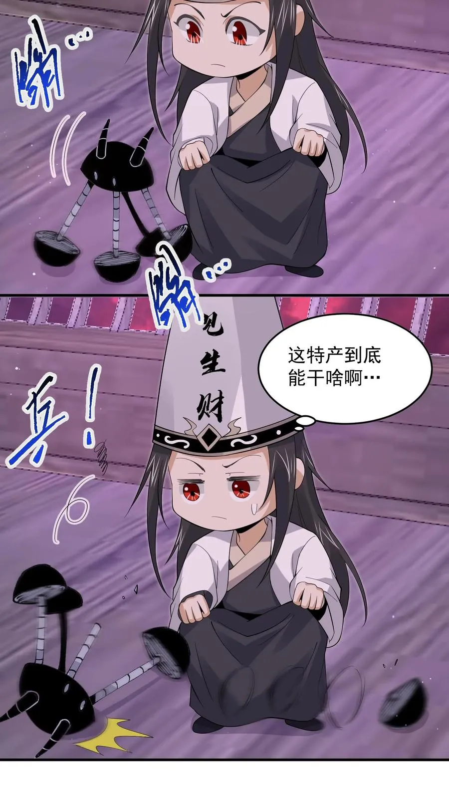 第274话 神奇大纸鹤！5