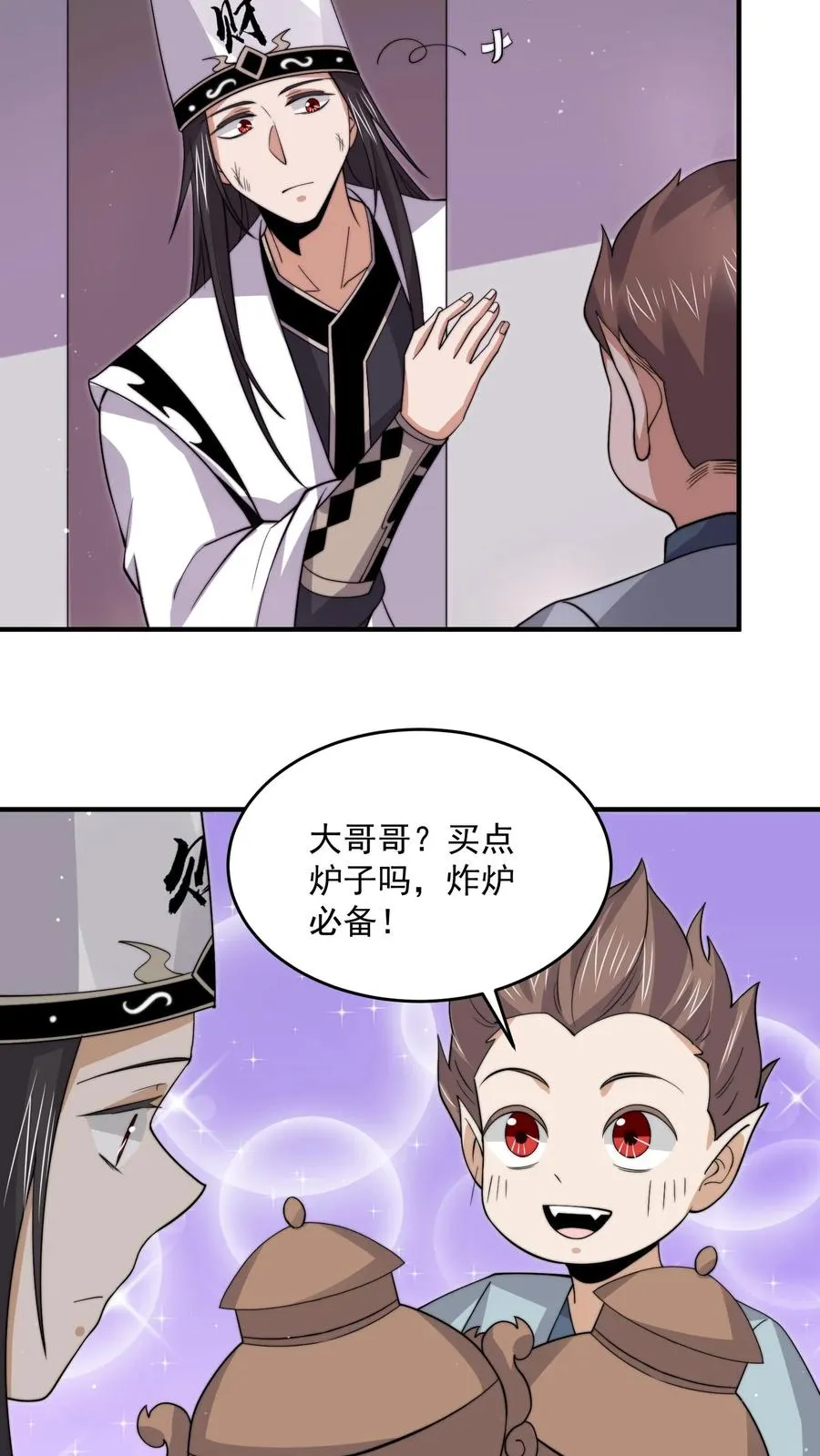 第271话 第二个契约！13