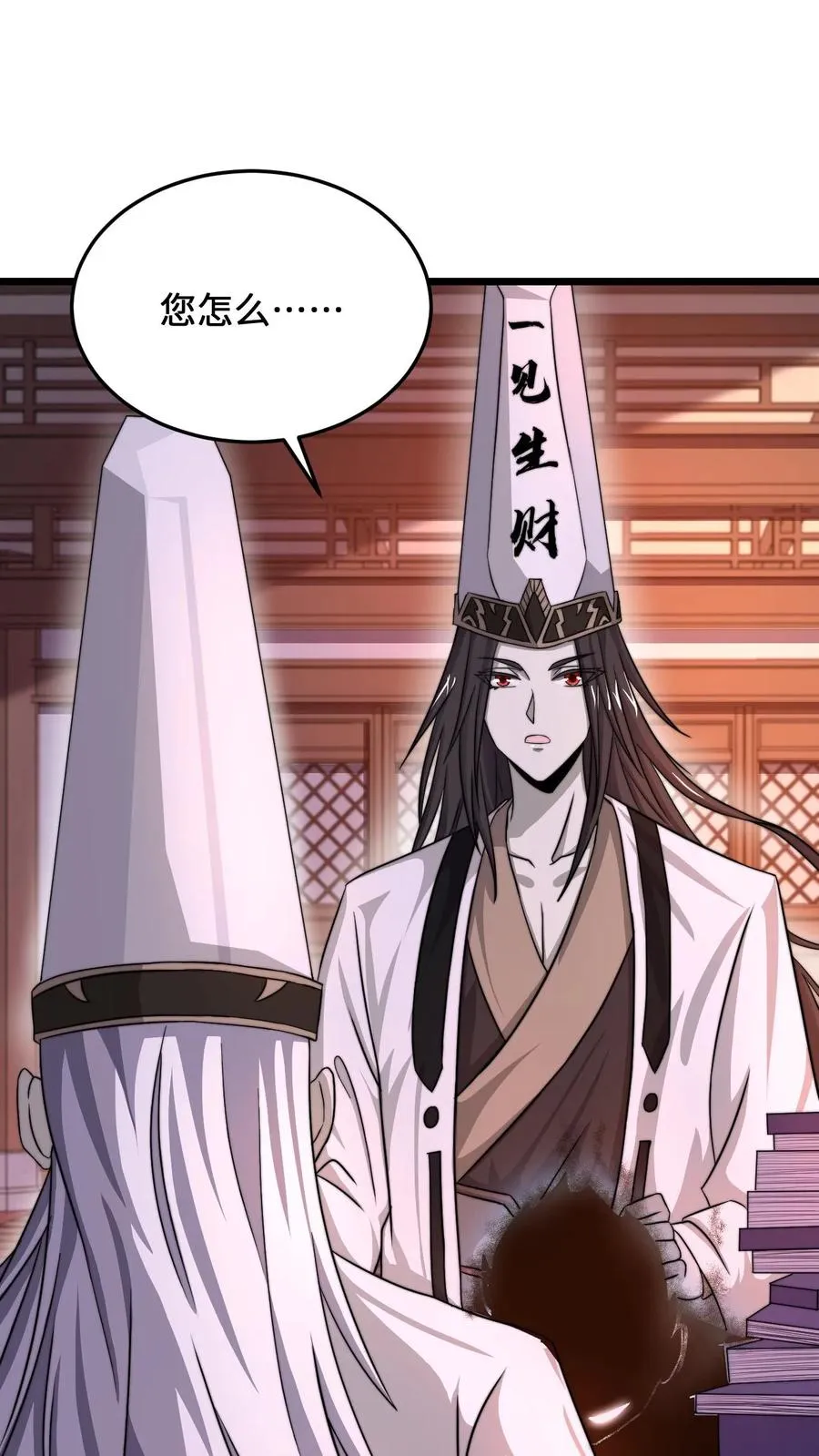 第65话 阴间鬼畜舞蹈1