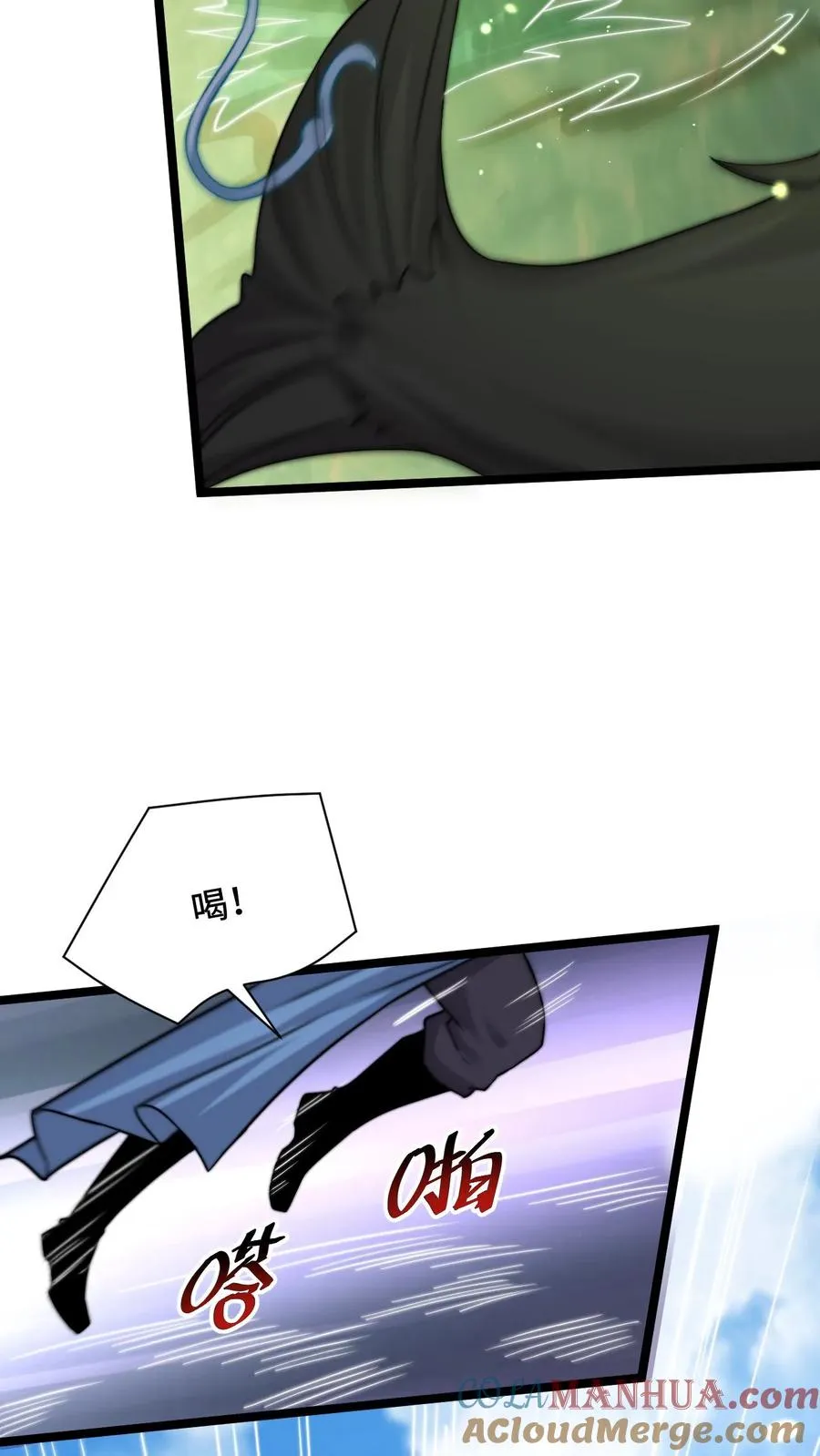 第198话 奇怪的南殿沼泽地28