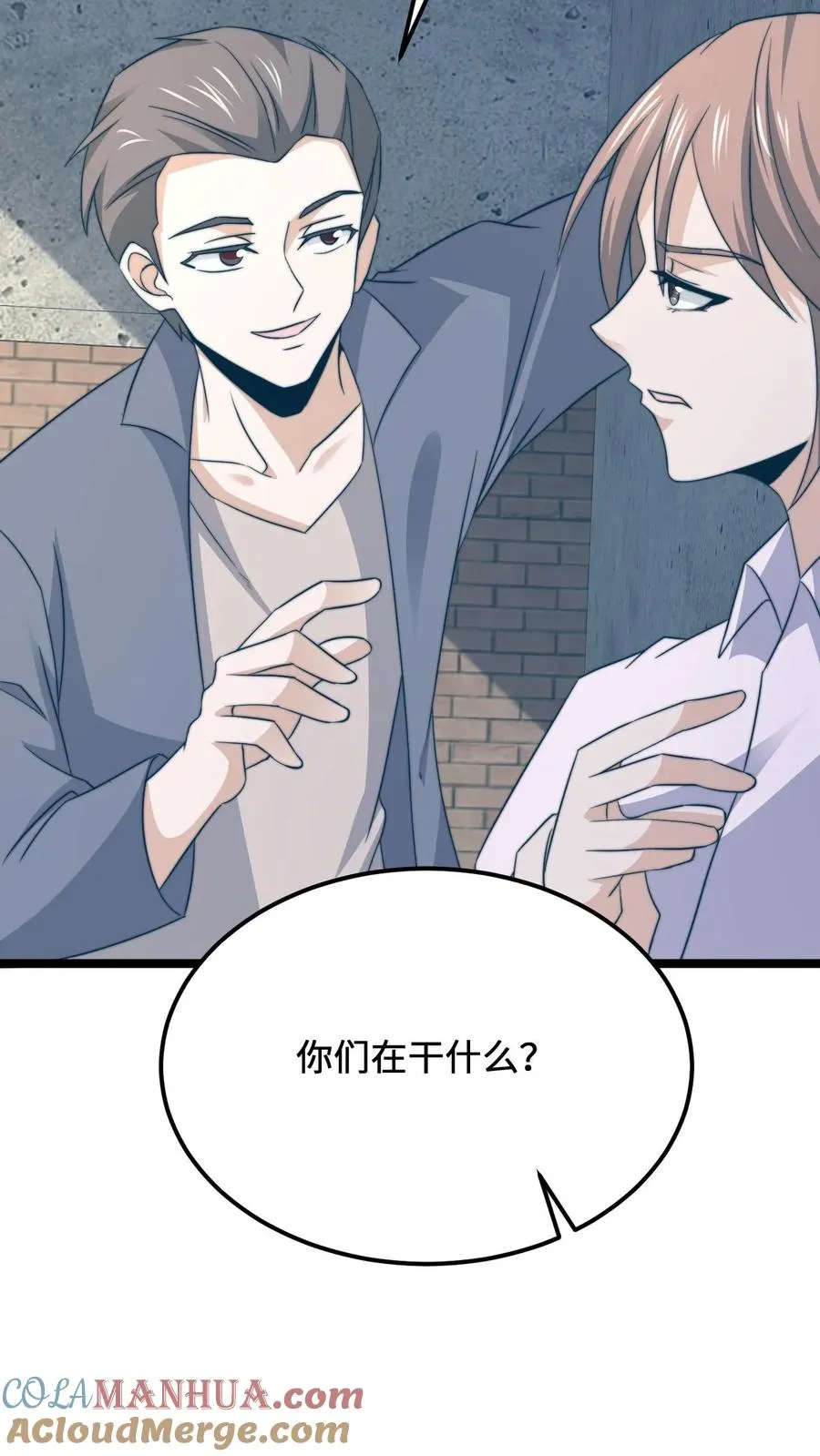 第222话 他的执念34